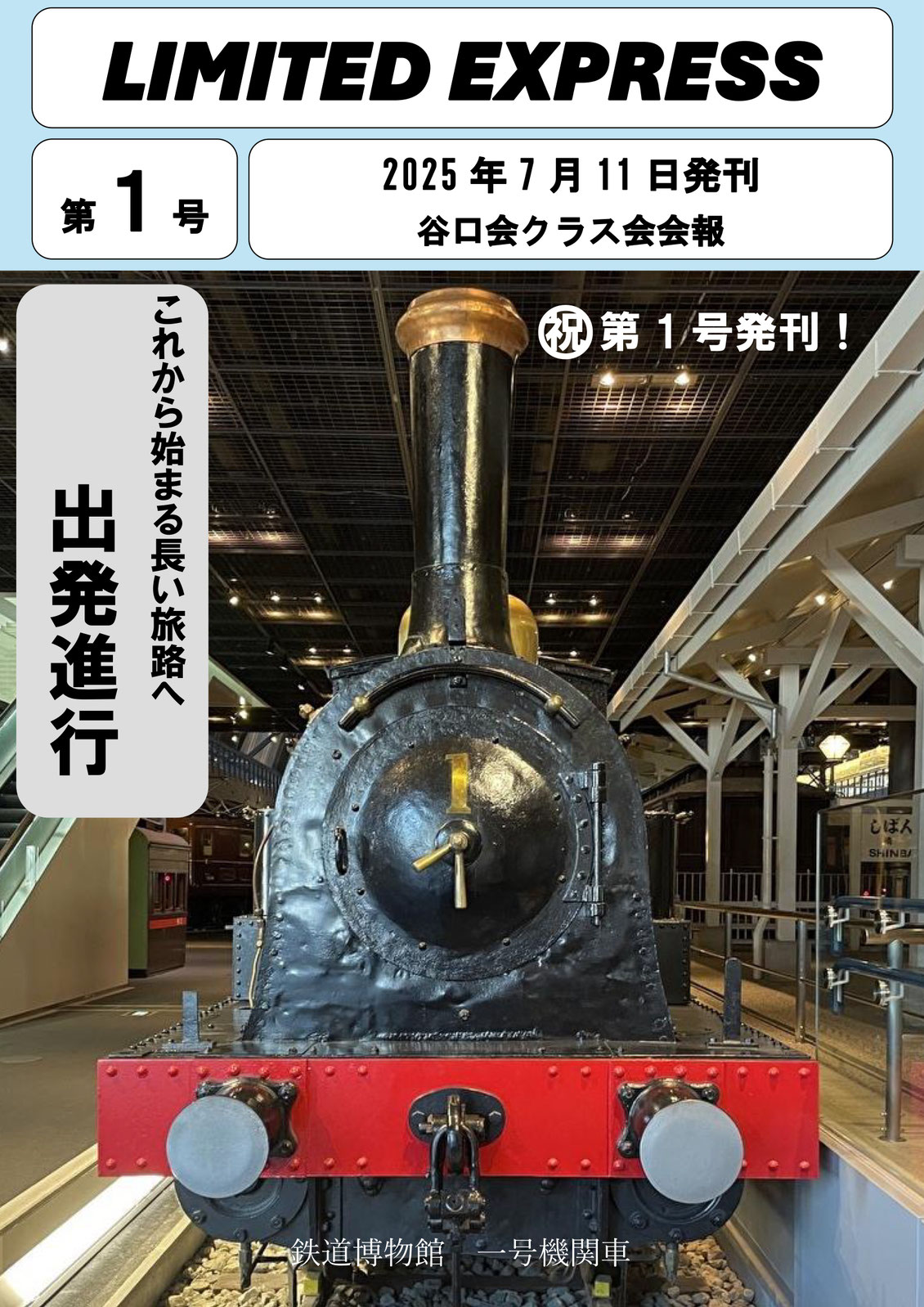 Vol.1 Cover